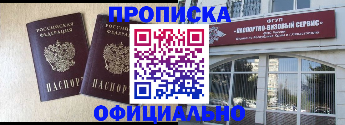регистрация для дет. сада в Струнино
